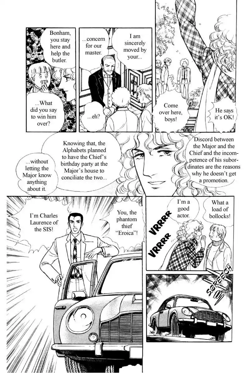 Eroica Yori Ai wo Komete vol.10 ch.11.5