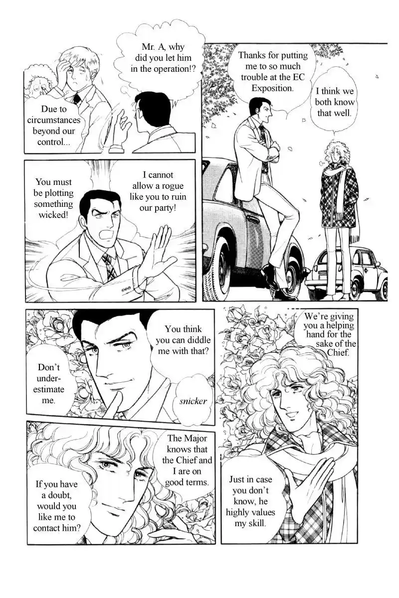 Eroica Yori Ai wo Komete vol.10 ch.11.5