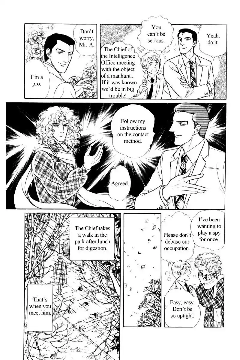 Eroica Yori Ai wo Komete vol.10 ch.11.5