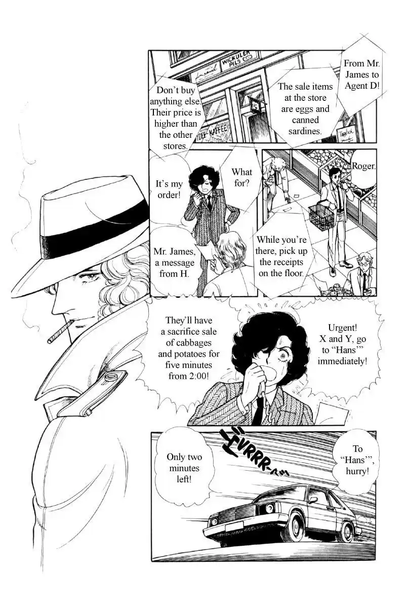 Eroica Yori Ai wo Komete vol.10 ch.11.5