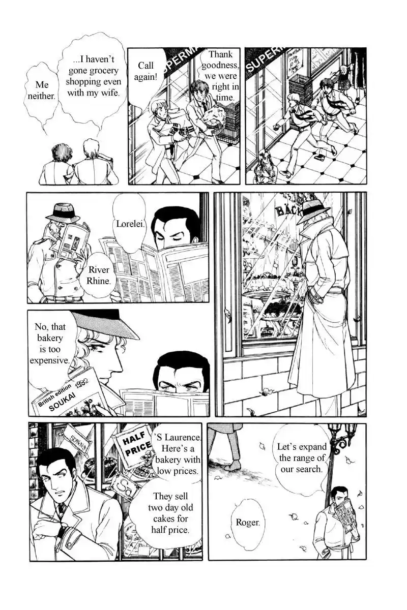 Eroica Yori Ai wo Komete vol.10 ch.11.5