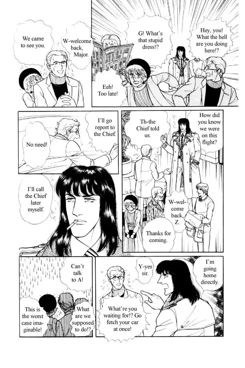 Eroica Yori Ai wo Komete vol.10 ch.11.5