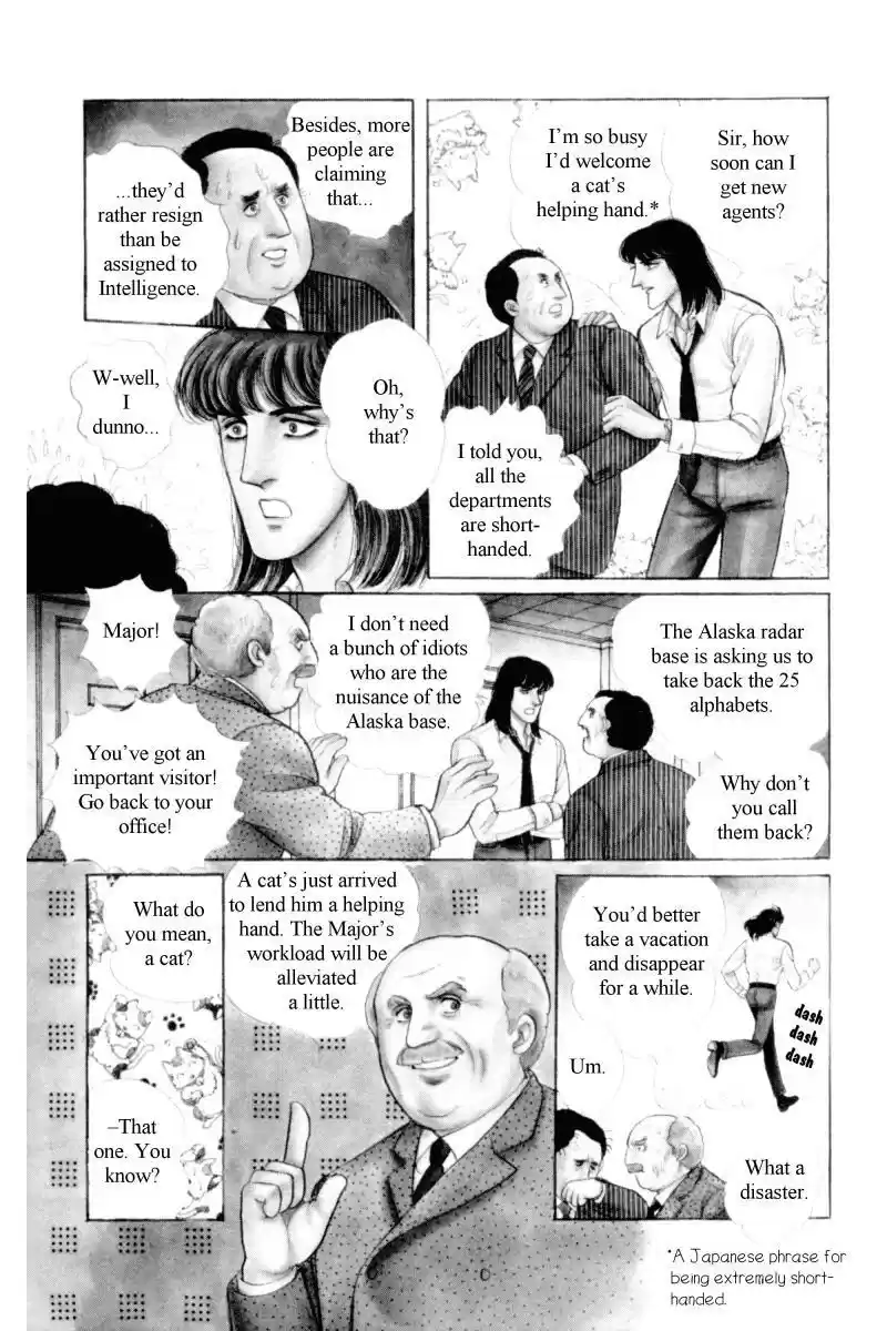 Eroica Yori Ai wo Komete vol.12 ch.12.6