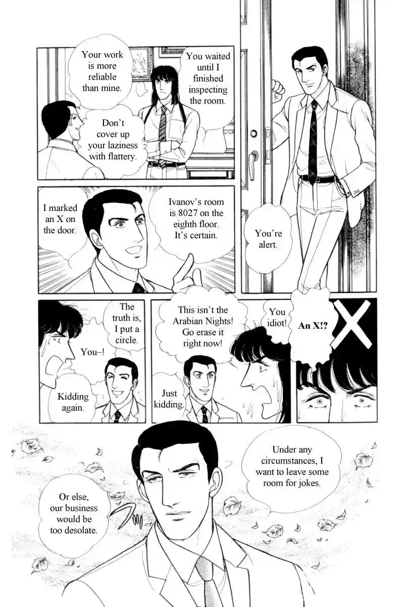 Eroica Yori Ai wo Komete vol.12 ch.12.6