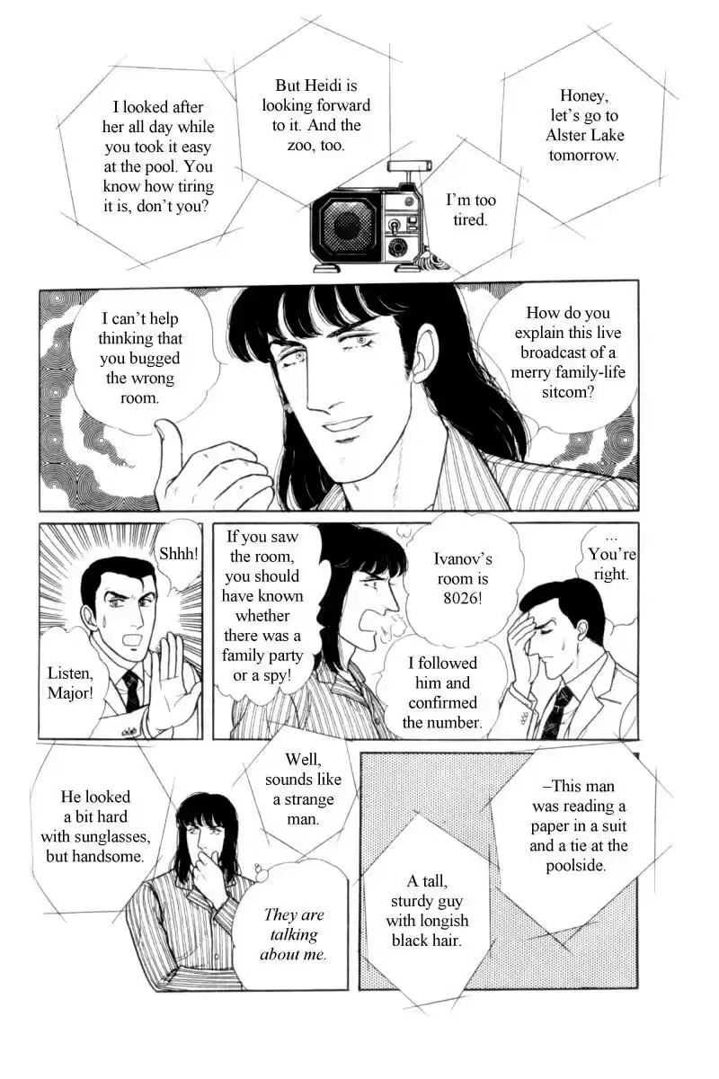 Eroica Yori Ai wo Komete vol.12 ch.12.6