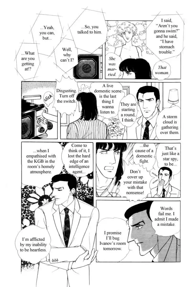 Eroica Yori Ai wo Komete vol.12 ch.12.6