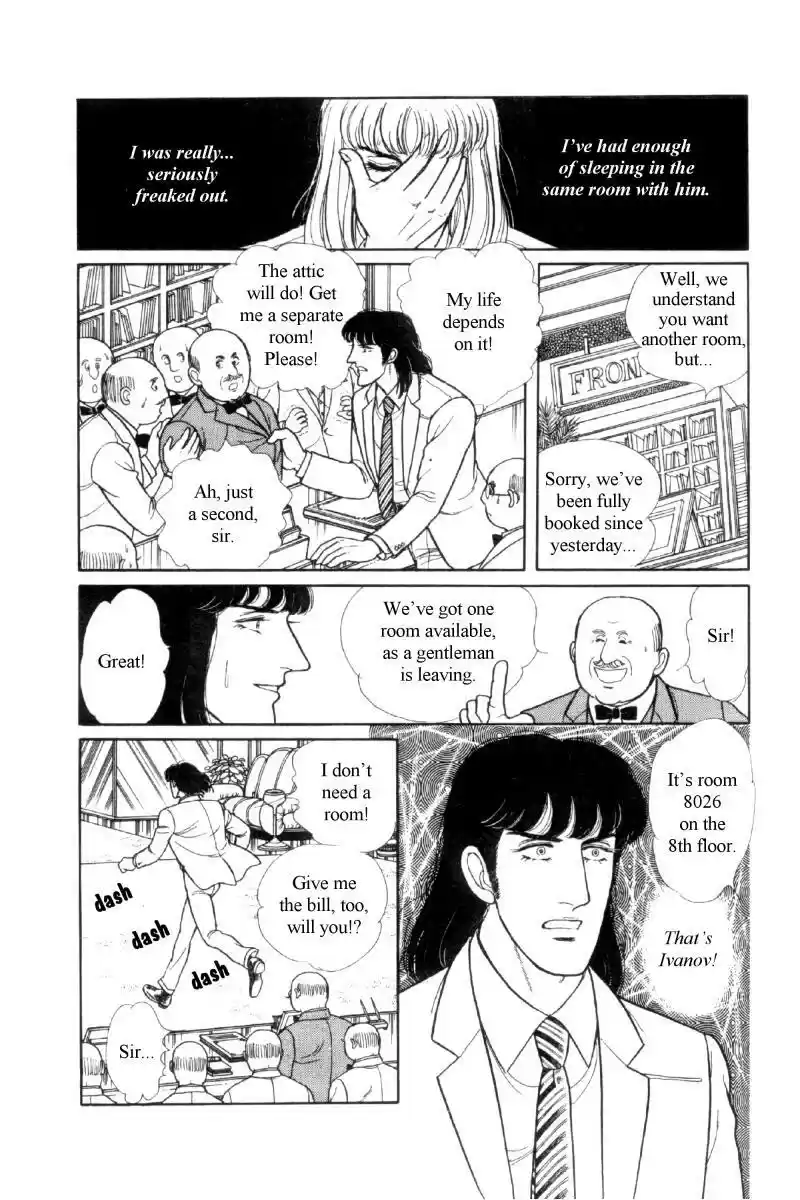 Eroica Yori Ai wo Komete vol.12 ch.12.6