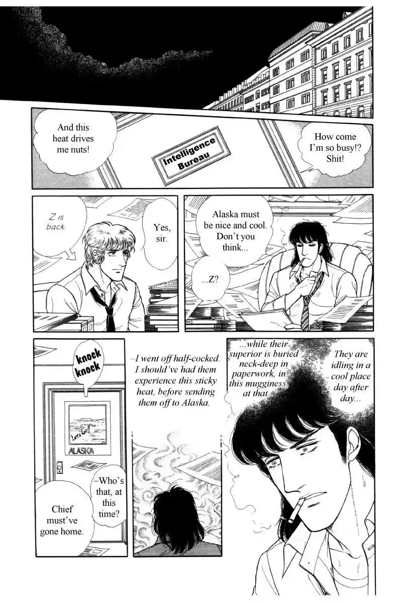 Eroica Yori Ai wo Komete vol.12 ch.12.6