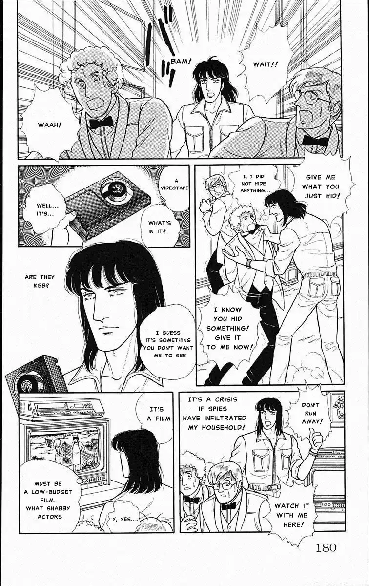 Eroica Yori Ai wo Komete vol.12 ch.13