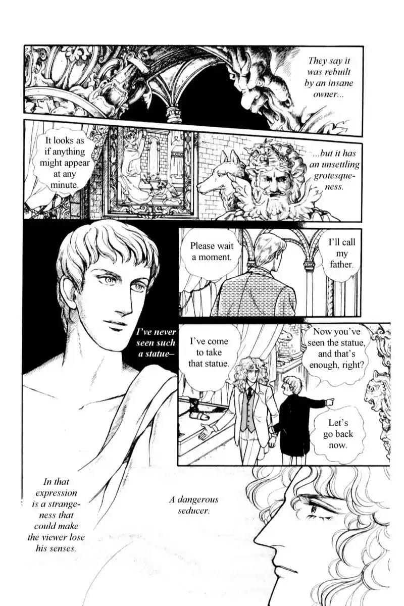 Eroica Yori Ai wo Komete vol.15 ch.13.5