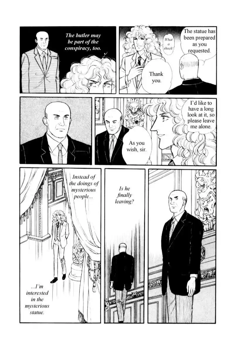 Eroica Yori Ai wo Komete vol.15 ch.13.5