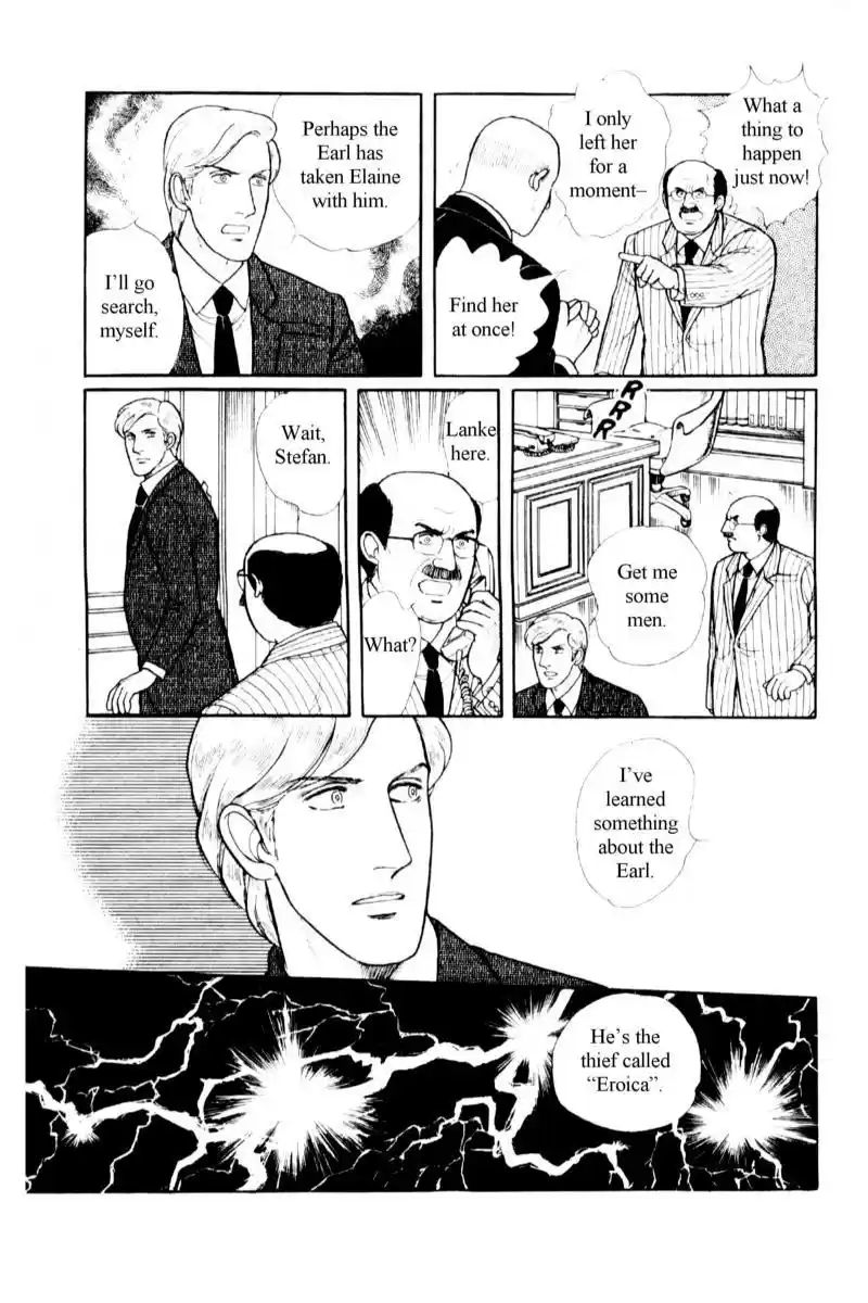 Eroica Yori Ai wo Komete vol.15 ch.13.5