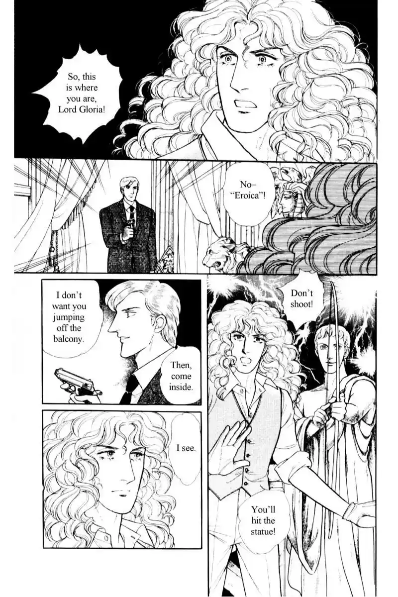 Eroica Yori Ai wo Komete vol.15 ch.13.5