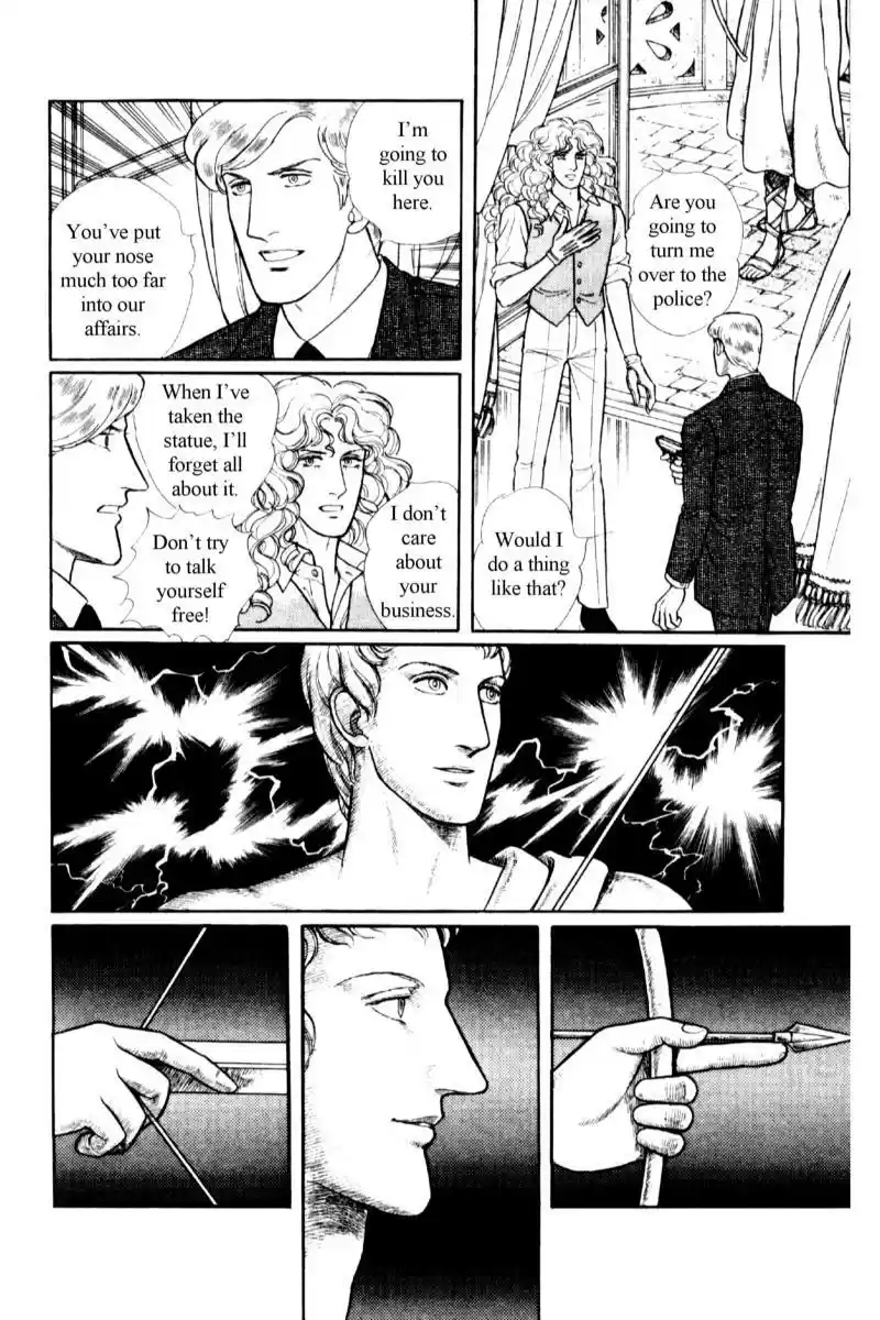 Eroica Yori Ai wo Komete vol.15 ch.13.5