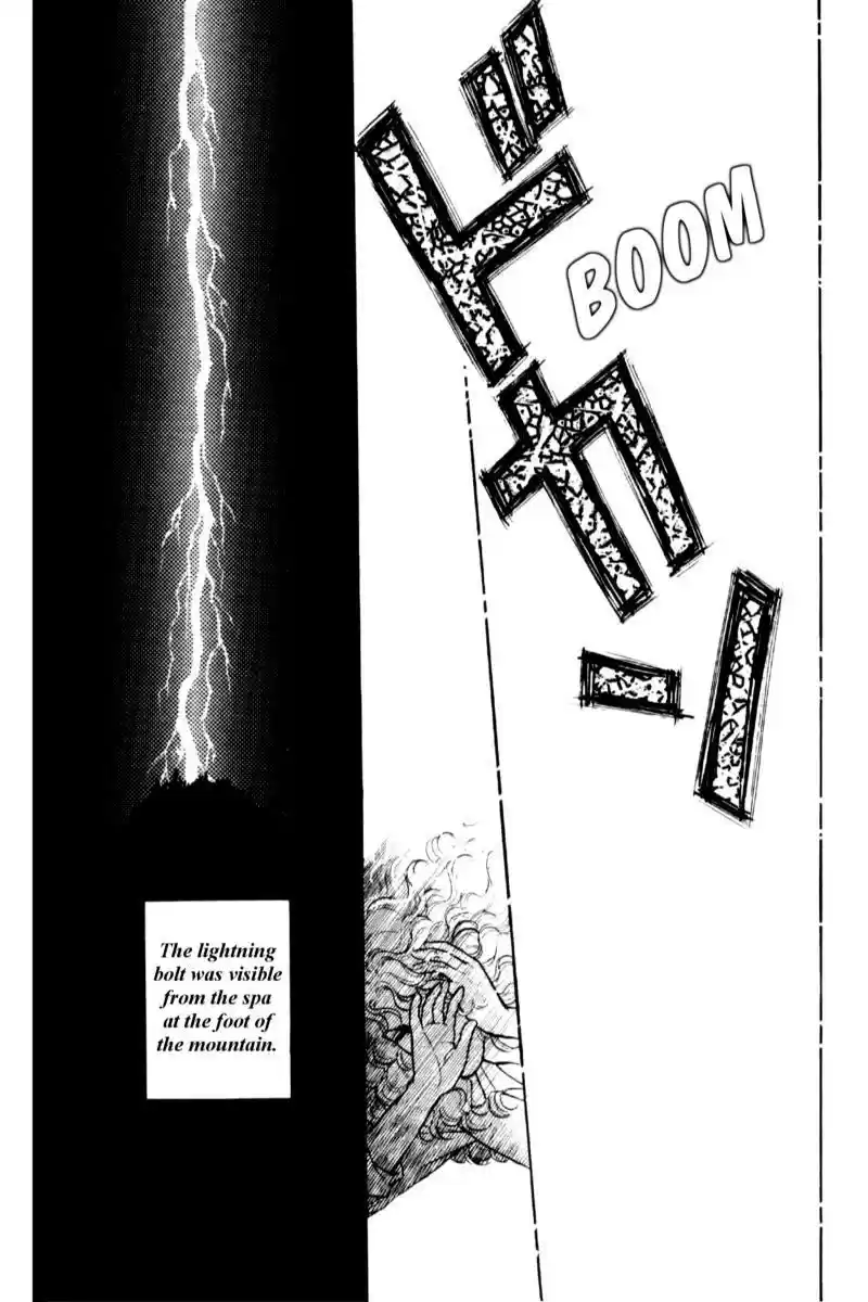 Eroica Yori Ai wo Komete vol.15 ch.13.5