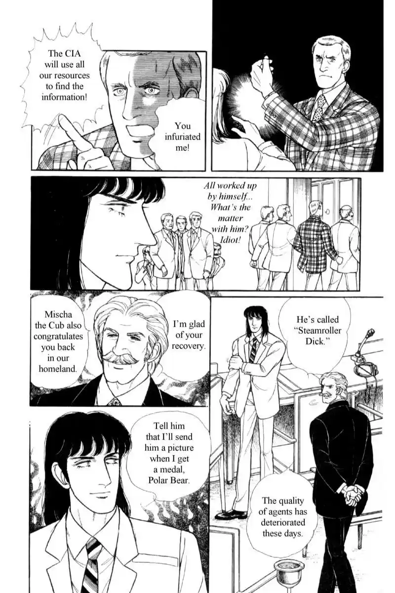 Eroica Yori Ai wo Komete vol.16 ch.14.1