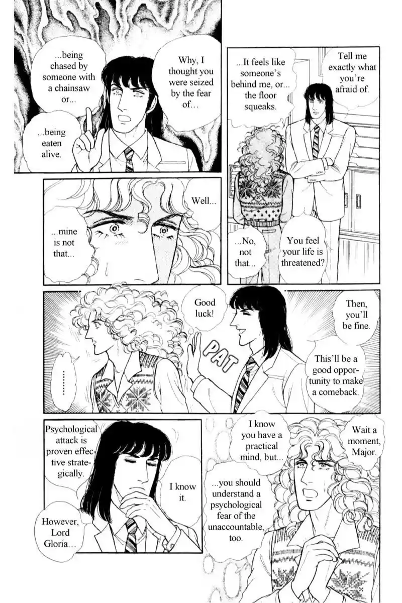 Eroica Yori Ai wo Komete vol.17 ch.14.2