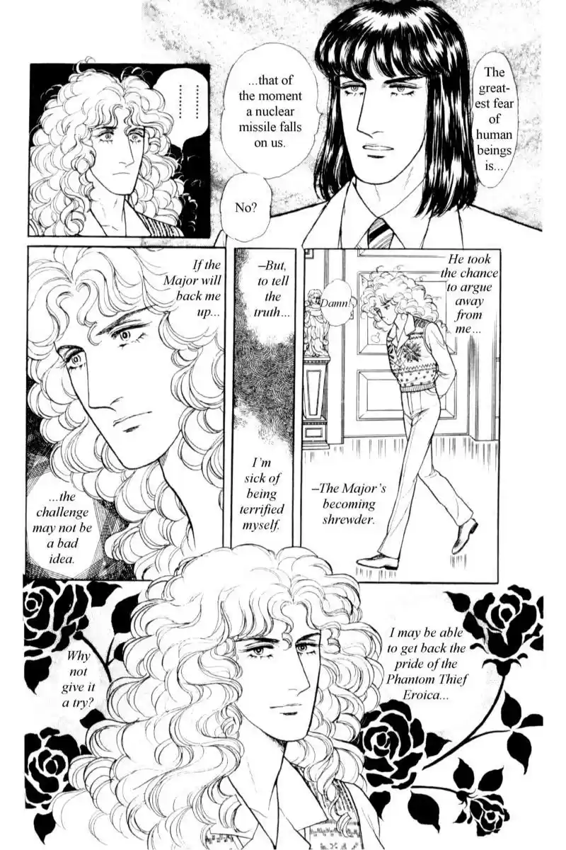 Eroica Yori Ai wo Komete vol.17 ch.14.2