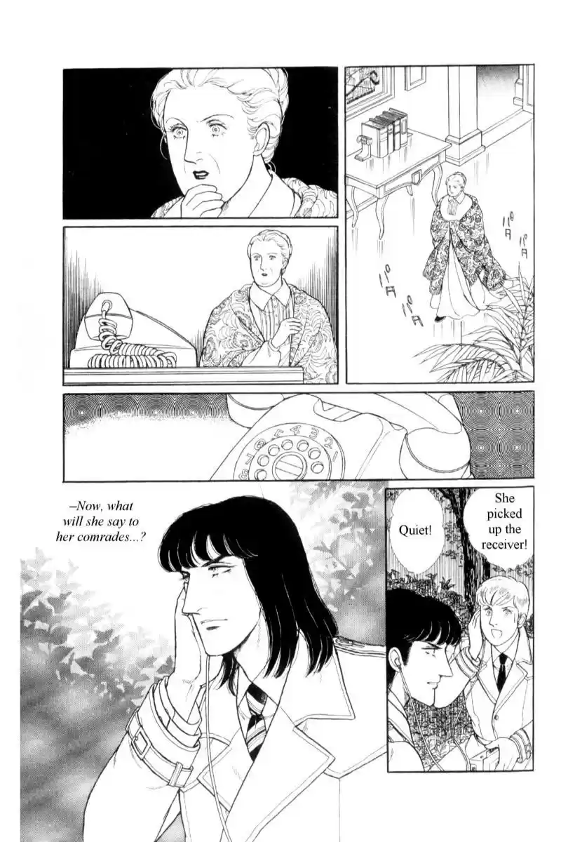 Eroica Yori Ai wo Komete vol.17 ch.14.2