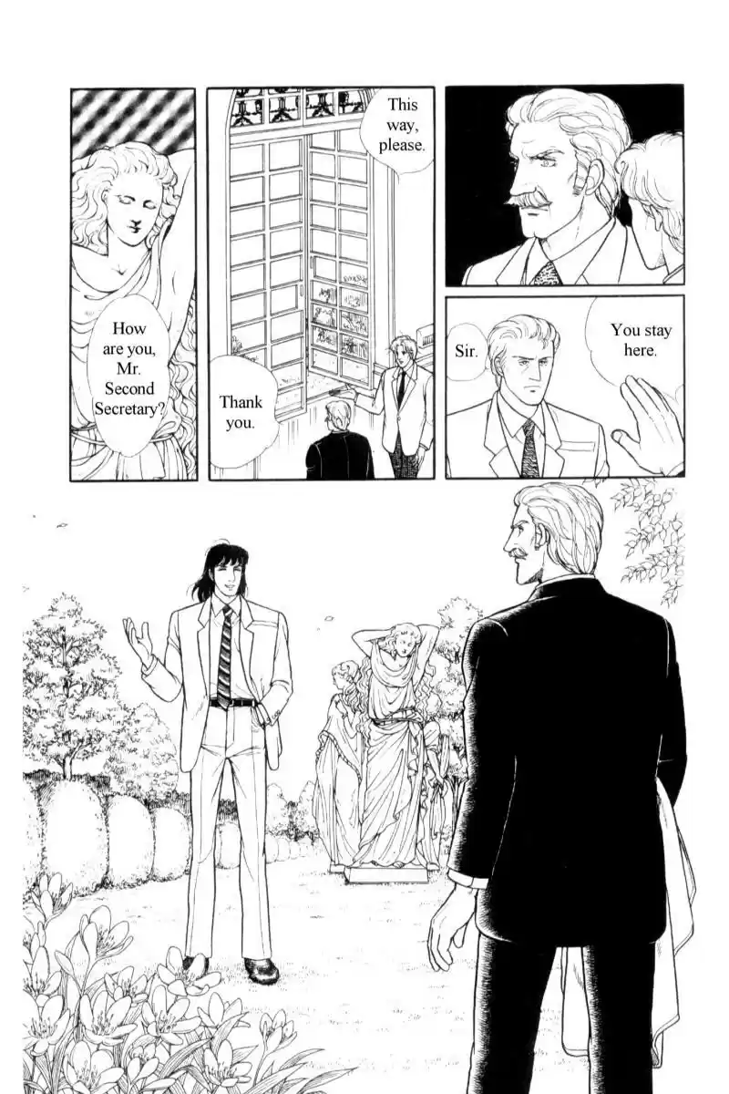 Eroica Yori Ai wo Komete vol.17 ch.14.2