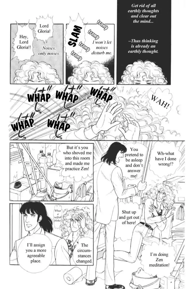 Eroica Yori Ai wo Komete vol.17 ch.14.2