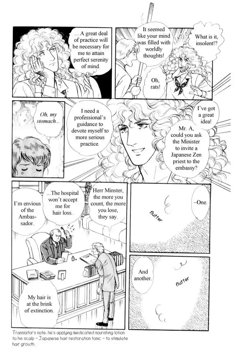 Eroica Yori Ai wo Komete vol.17 ch.14.2