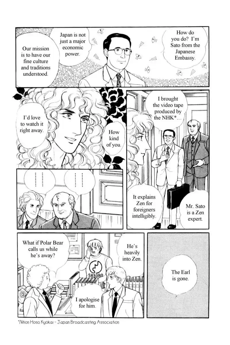 Eroica Yori Ai wo Komete vol.17 ch.14.2