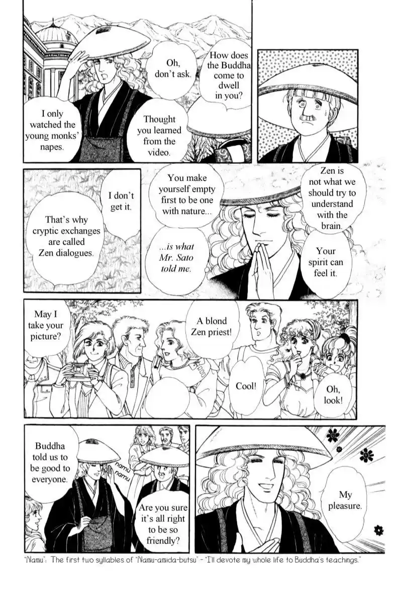 Eroica Yori Ai wo Komete vol.17 ch.14.2