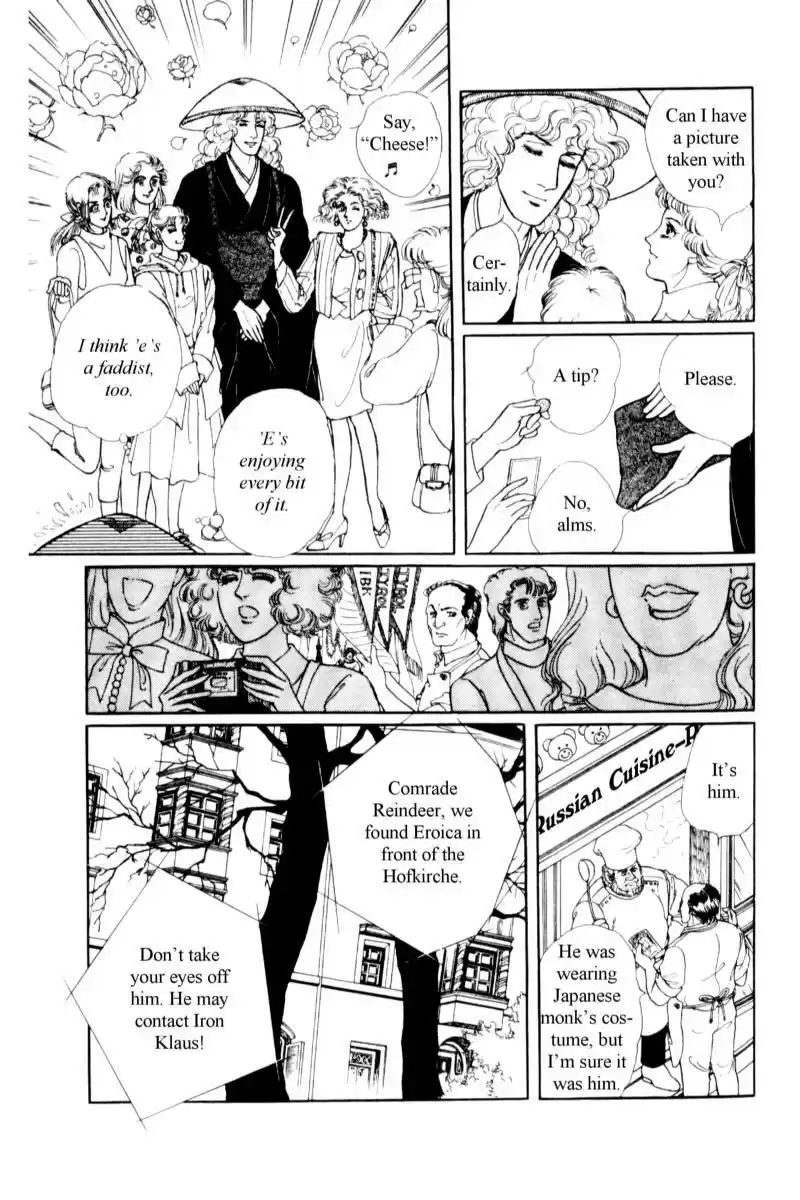 Eroica Yori Ai wo Komete vol.17 ch.14.2