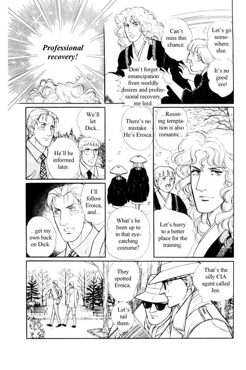 Eroica Yori Ai wo Komete vol.17 ch.14.2