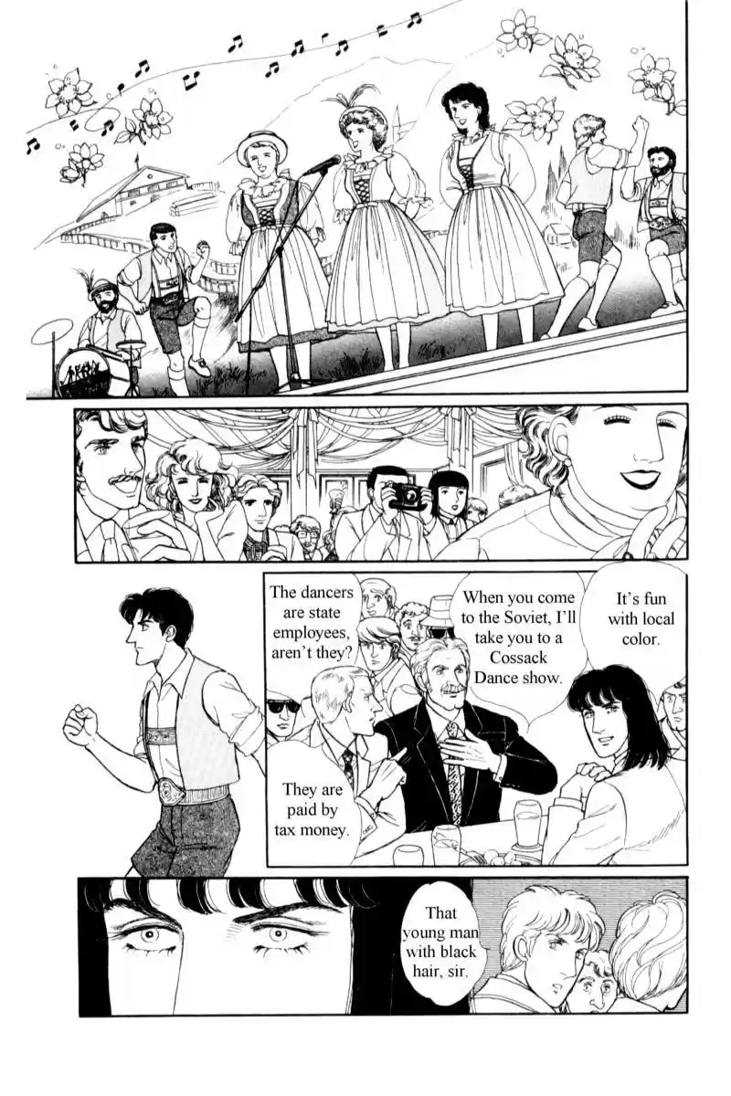 Eroica Yori Ai wo Komete vol.17 ch.14.2