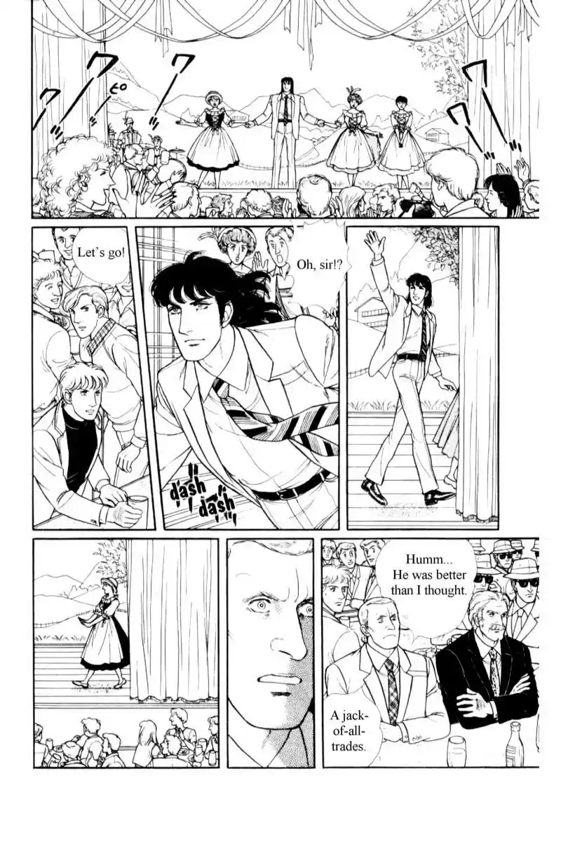 Eroica Yori Ai wo Komete vol.18 ch.14.3