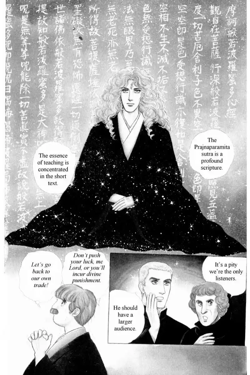 Eroica Yori Ai wo Komete vol.18 ch.14.3