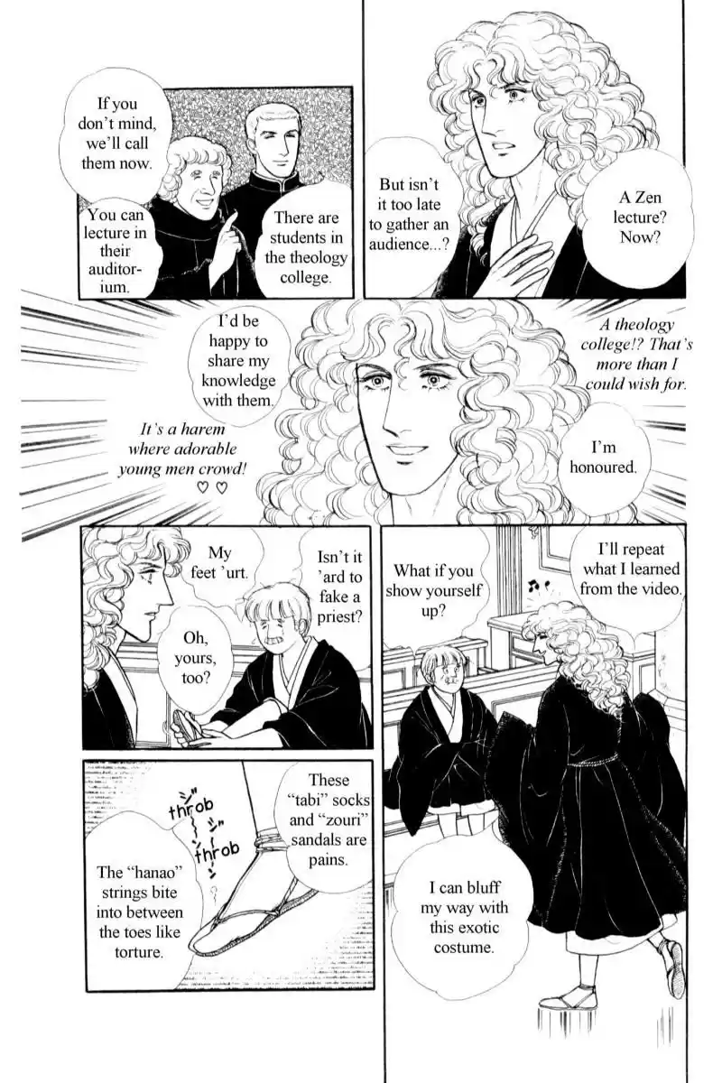 Eroica Yori Ai wo Komete vol.18 ch.14.3