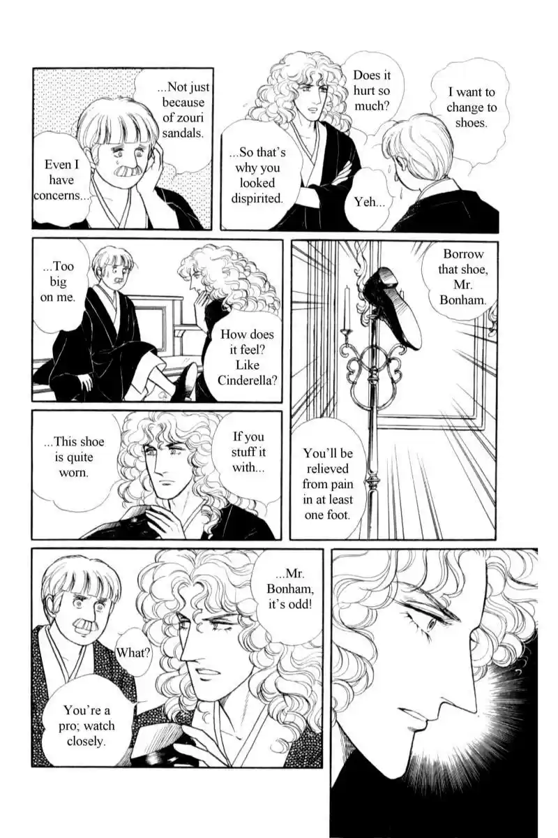 Eroica Yori Ai wo Komete vol.18 ch.14.3