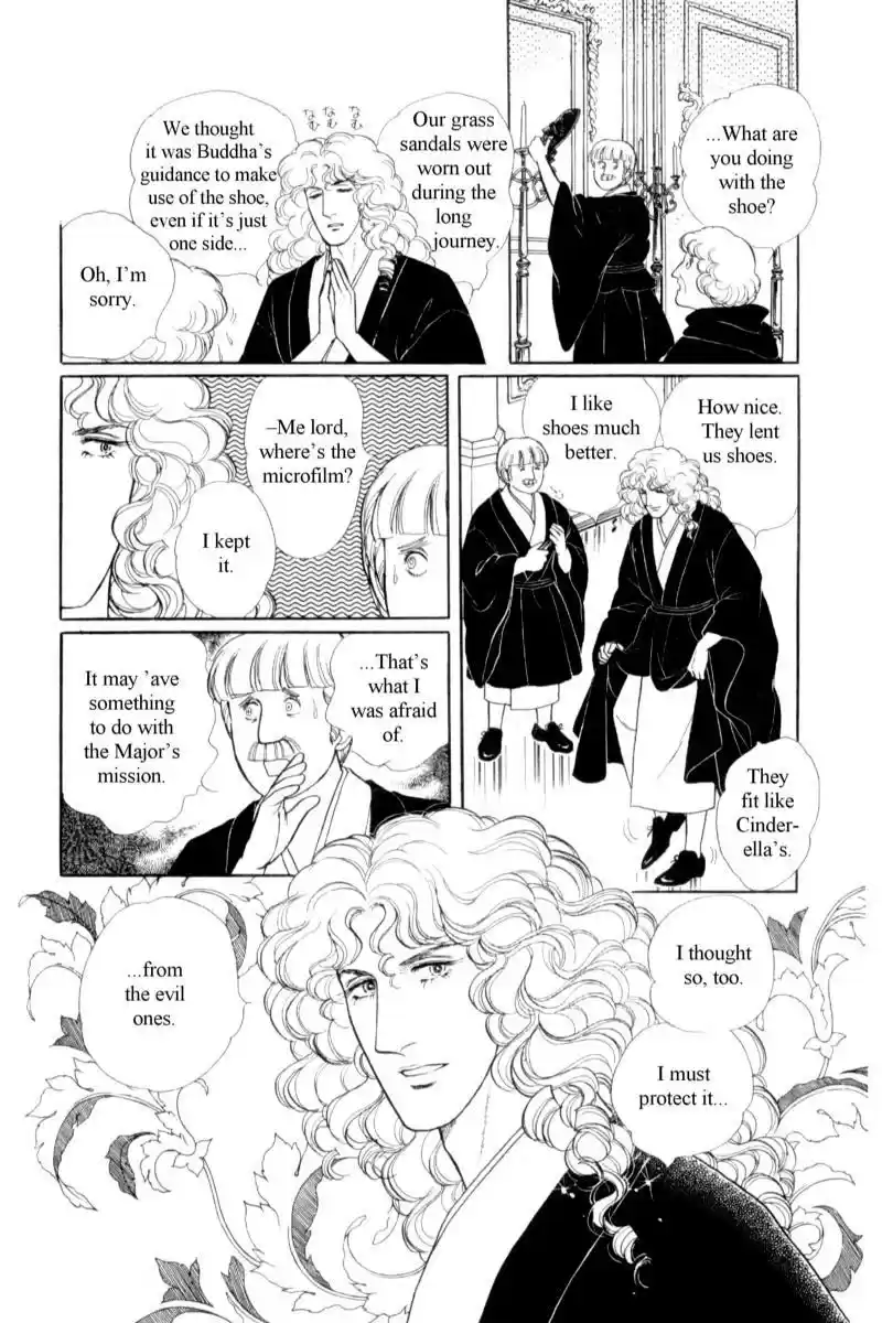 Eroica Yori Ai wo Komete vol.18 ch.14.3