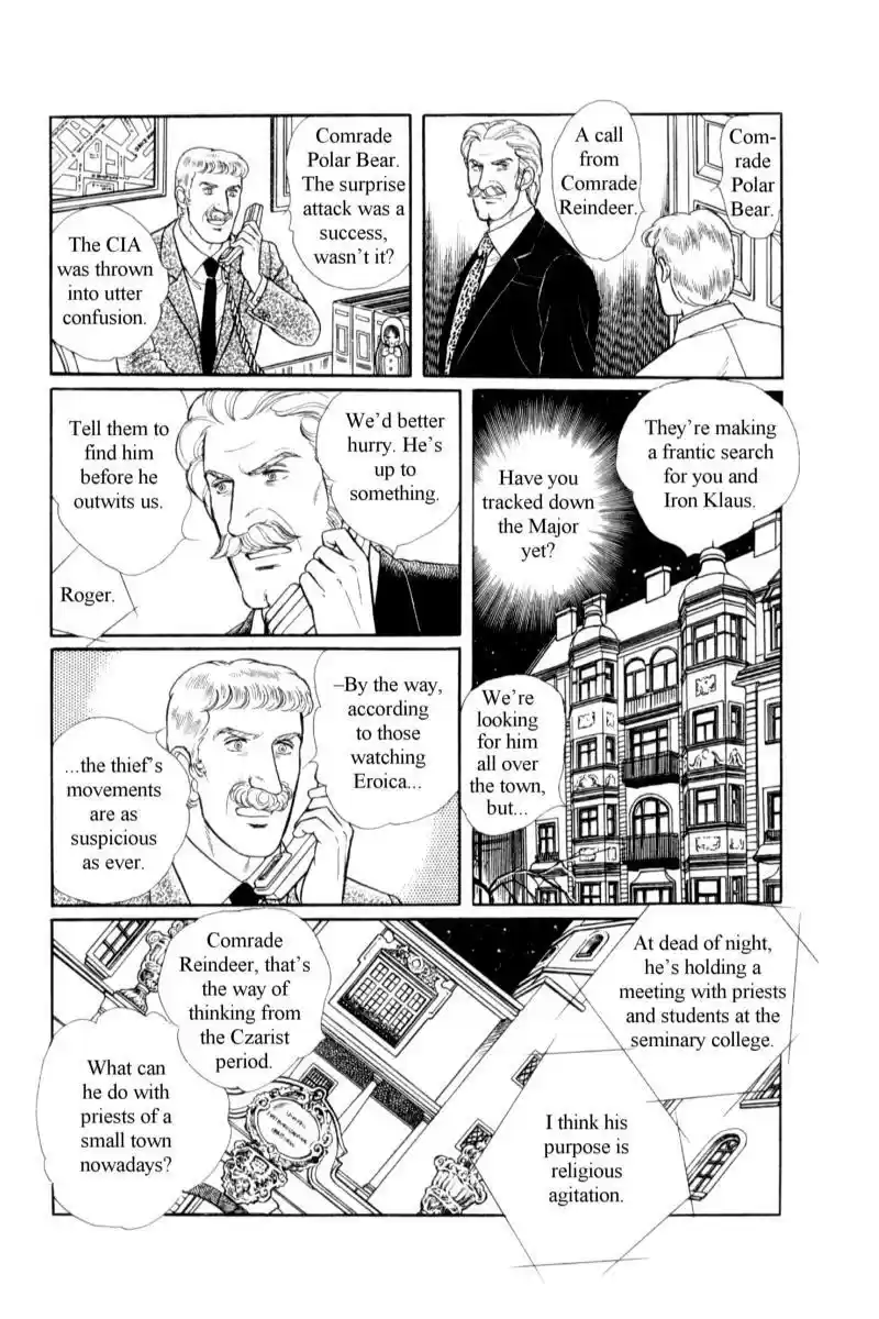 Eroica Yori Ai wo Komete vol.18 ch.14.3