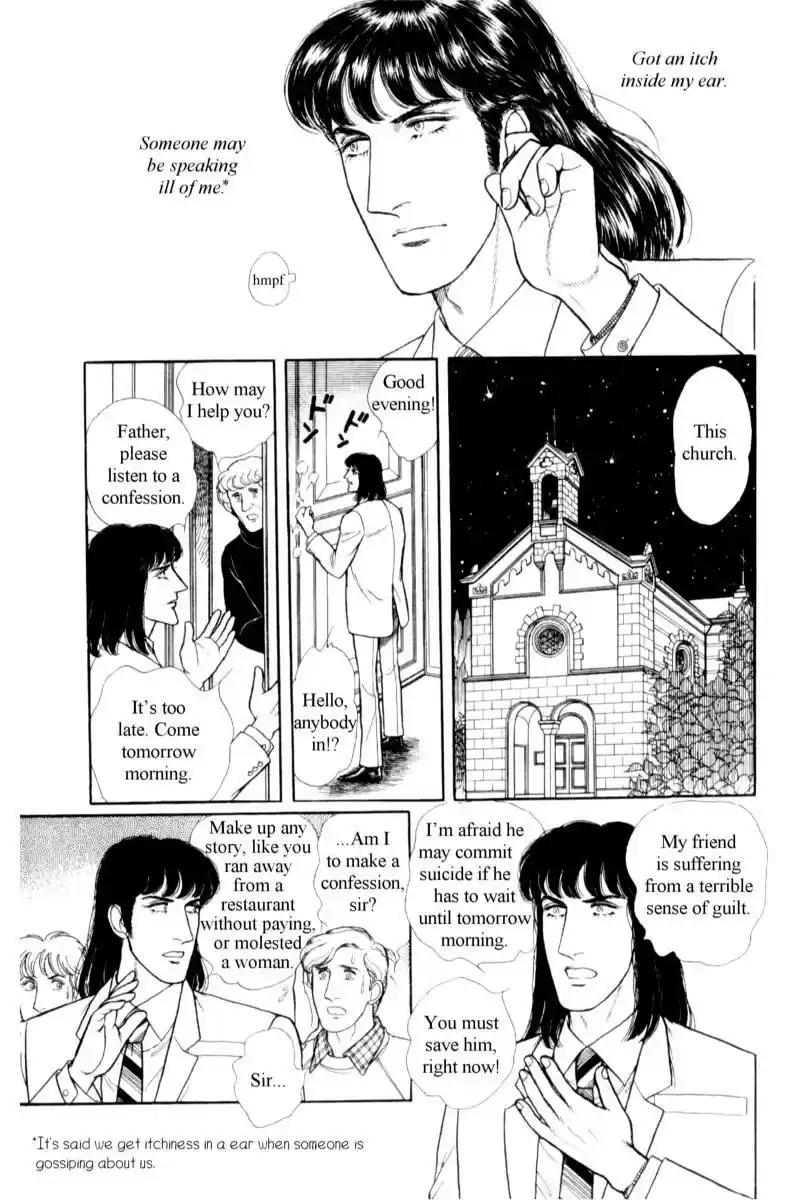 Eroica Yori Ai wo Komete vol.18 ch.14.3