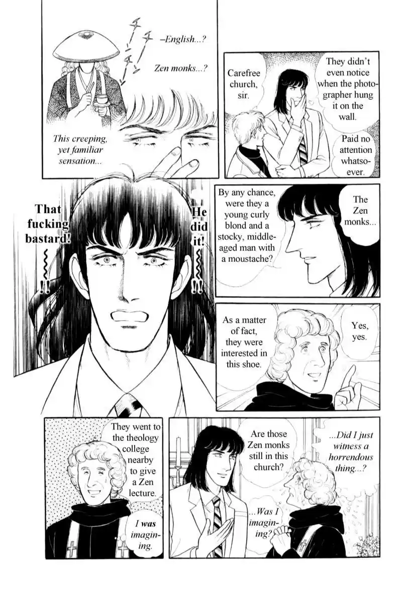 Eroica Yori Ai wo Komete vol.18 ch.14.3