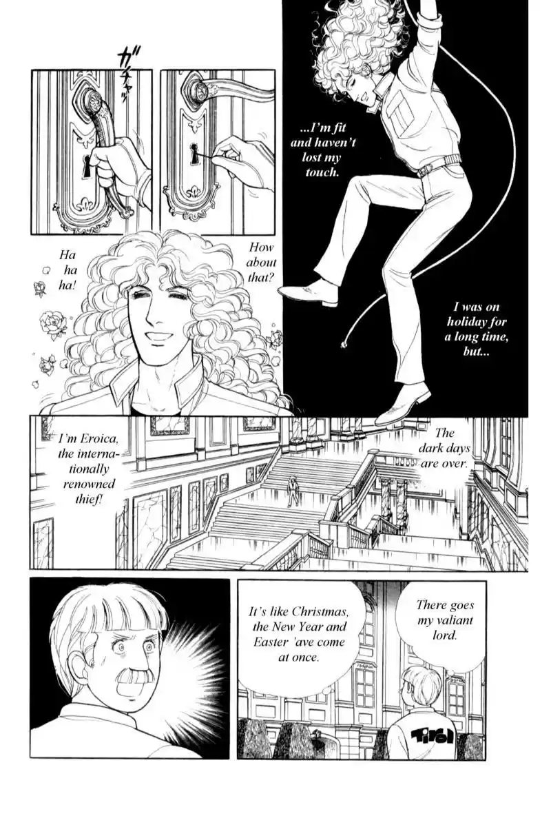 Eroica Yori Ai wo Komete vol.18 ch.14.3