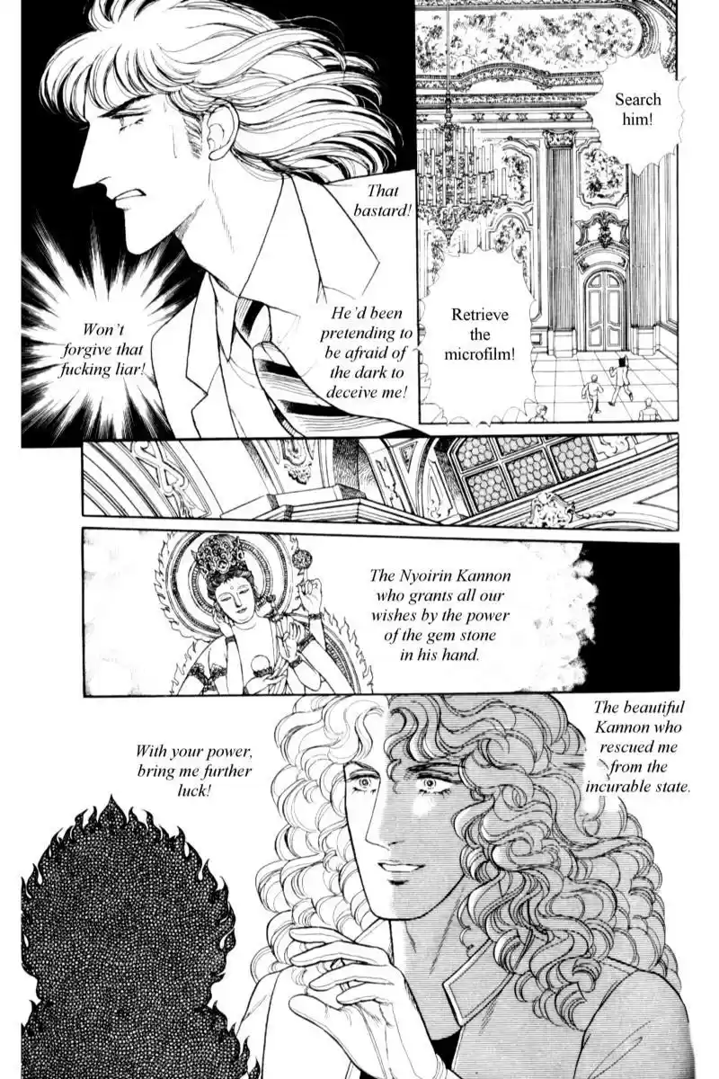 Eroica Yori Ai wo Komete vol.18 ch.14.3