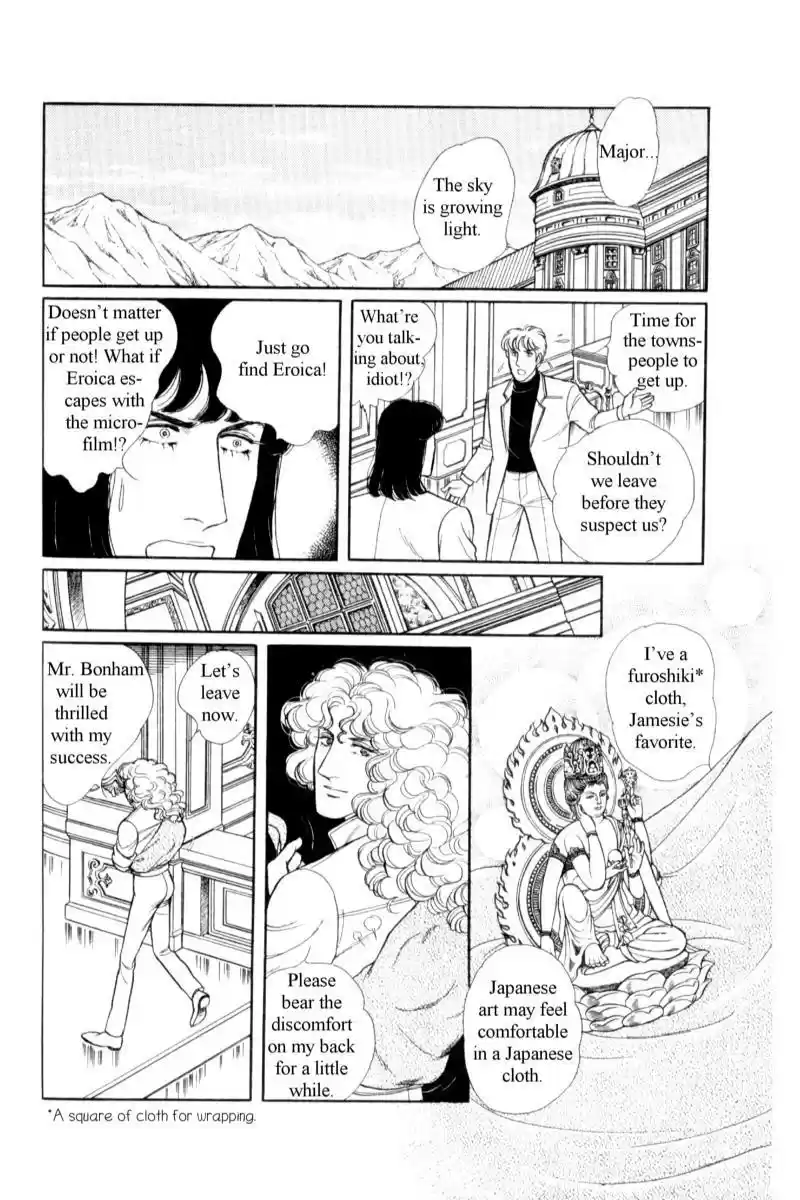 Eroica Yori Ai wo Komete vol.18 ch.14.3