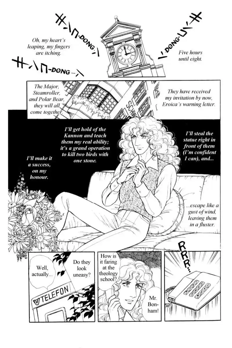 Eroica Yori Ai wo Komete vol.18 ch.14.3