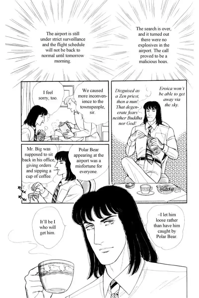 Eroica Yori Ai wo Komete vol.18 ch.14.3