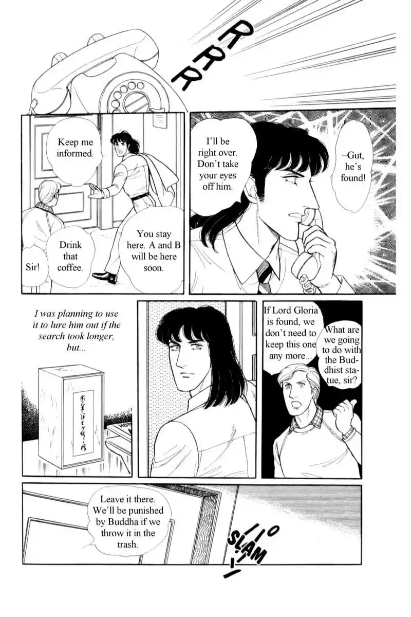 Eroica Yori Ai wo Komete vol.18 ch.14.3