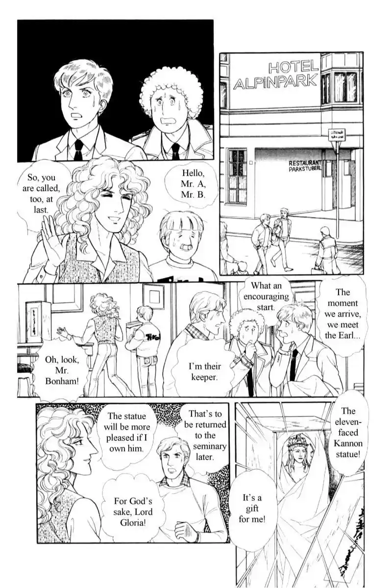 Eroica Yori Ai wo Komete vol.18 ch.14.3