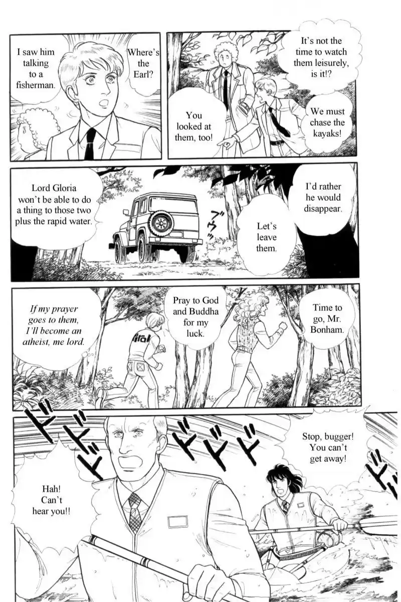 Eroica Yori Ai wo Komete vol.18 ch.14.3