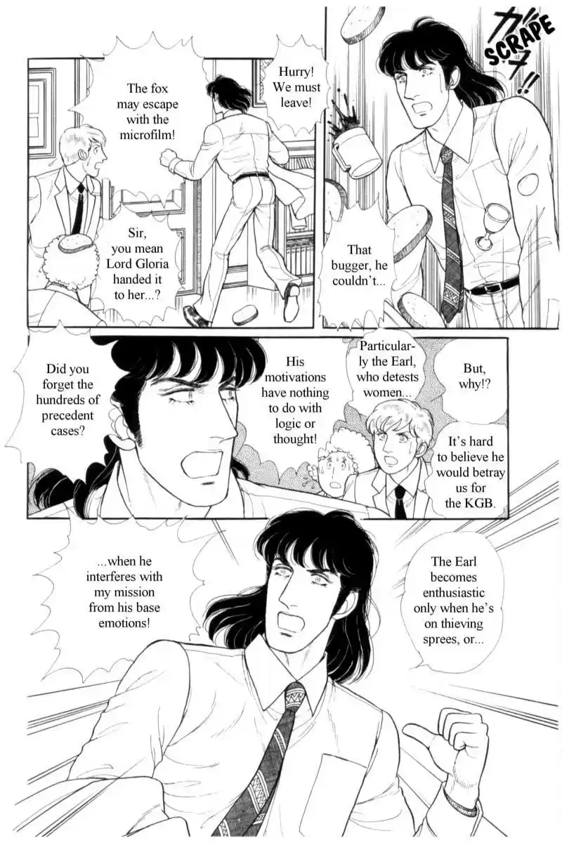 Eroica Yori Ai wo Komete vol.19 ch.14.4