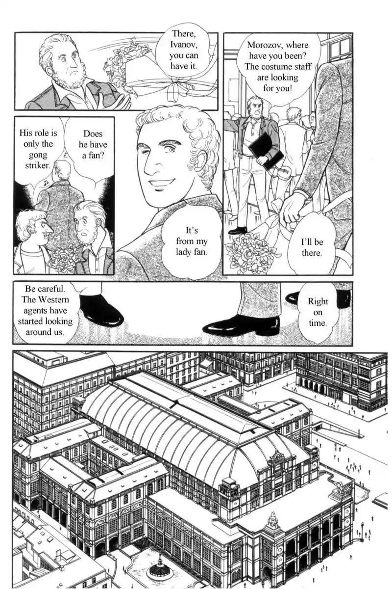 Eroica Yori Ai wo Komete vol.19 ch.14.4