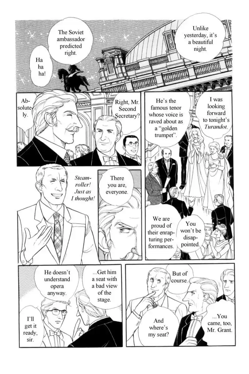 Eroica Yori Ai wo Komete vol.19 ch.14.4